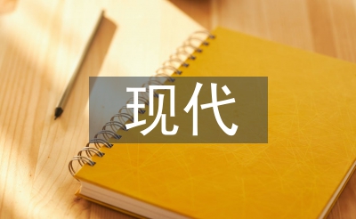 古代迷信钻研